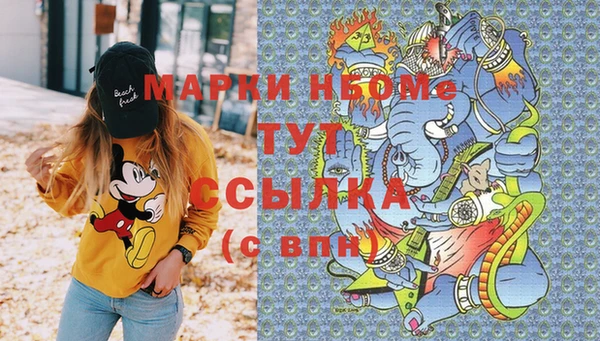 МДМА Балахна