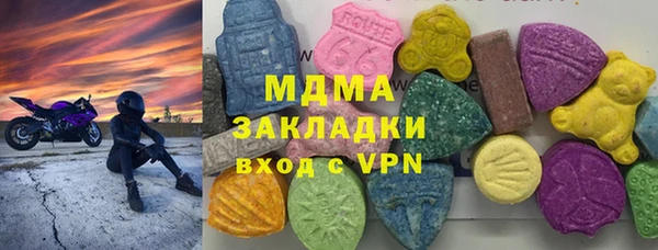 МДМА Балахна